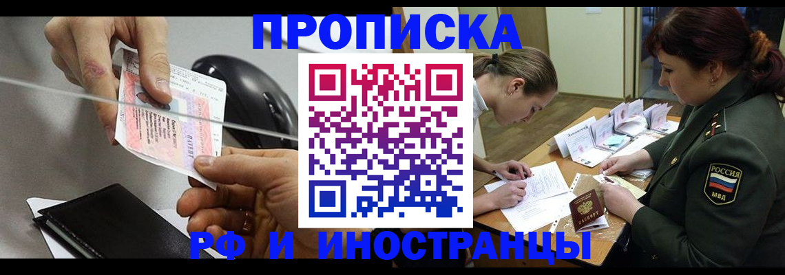 регистрация в Самаре
