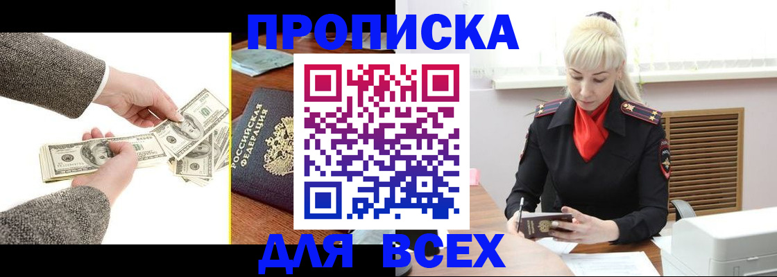 регистрация для школы в Самаре